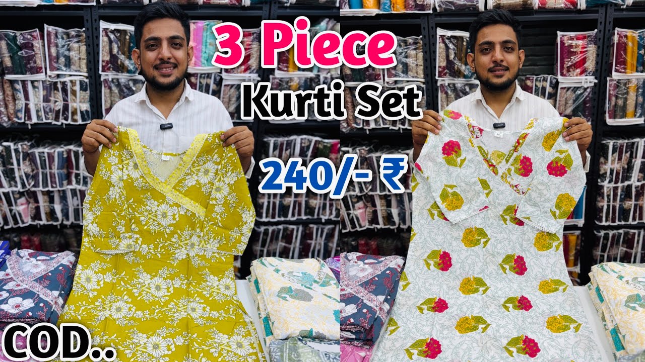 Premium 3 Piece Kurtis Set Get 240/- Rupees In Wholesale | Pure Cotton 3 Piece Kurtis Wholesale