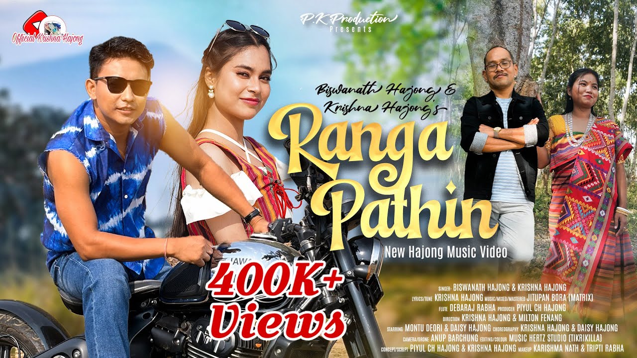 Ranga Pathin | New Hajong Official Video Song 2026 | Biswanath Hajong | Krishna Hajong | 4K Video