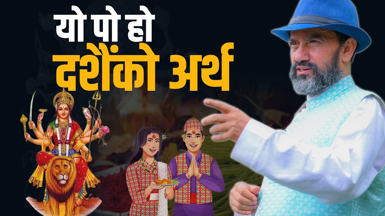 Beyond Ritual: Spiritual Meaning of Bali in Dashain || Dr. Yogi Vikashananda || Episode - 2546