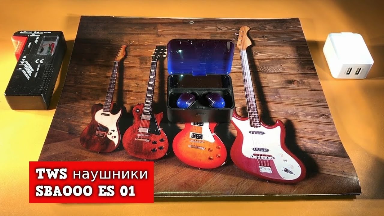 TWS ES 01 - Уши с батареей ♪☀