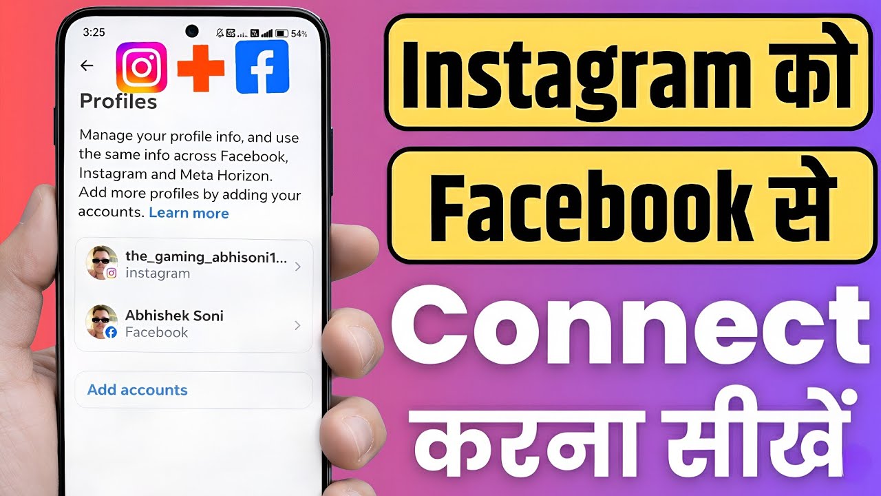 instagram ko facebook se kaise connect kare 2026 new update, instagram ko facebook se kaise jode