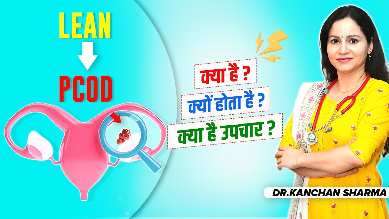 What is lean PCOS? | Lean PCOD: Diet, Home Remedies & Ayurvedic Treatment | Lean PCOD Treatment