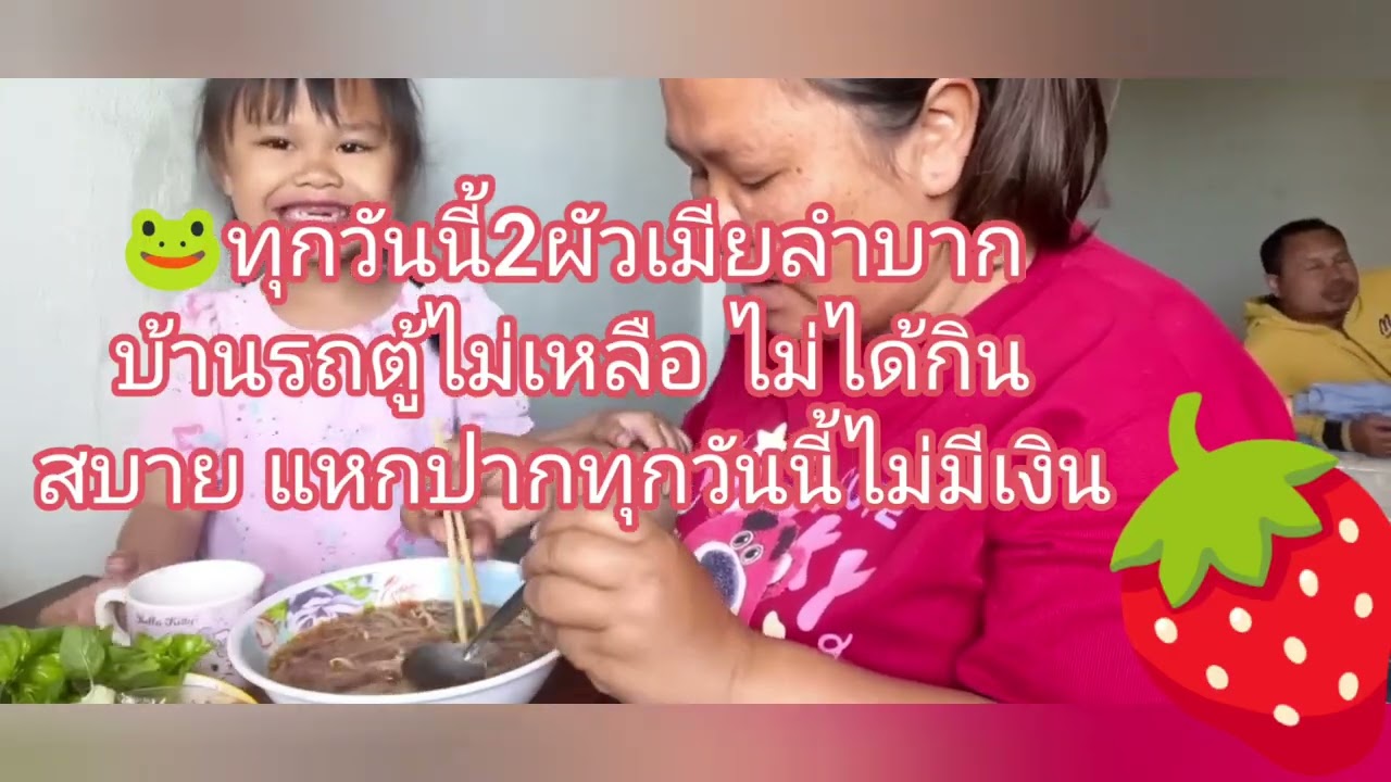 🐸มลพิษ ผ้า2โหล ชื้อให้กะตุกอืด ยังกล้าพูด🦍🙈🎭