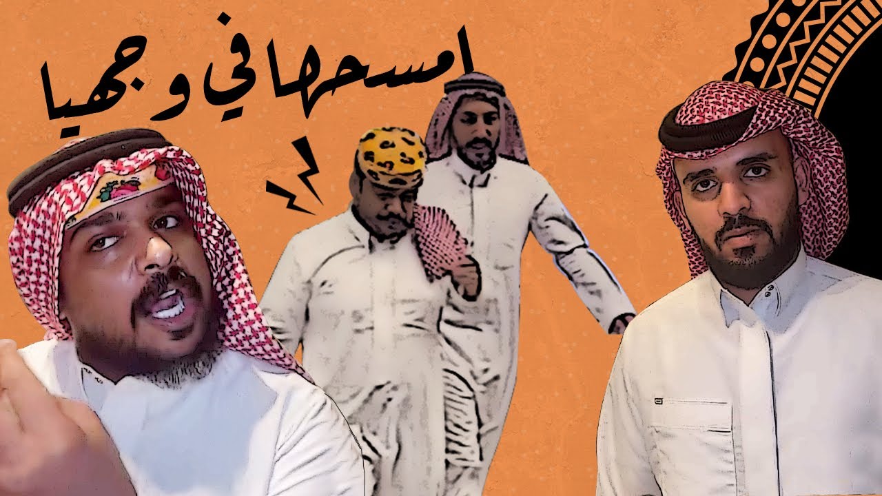 عطاه 50 😂