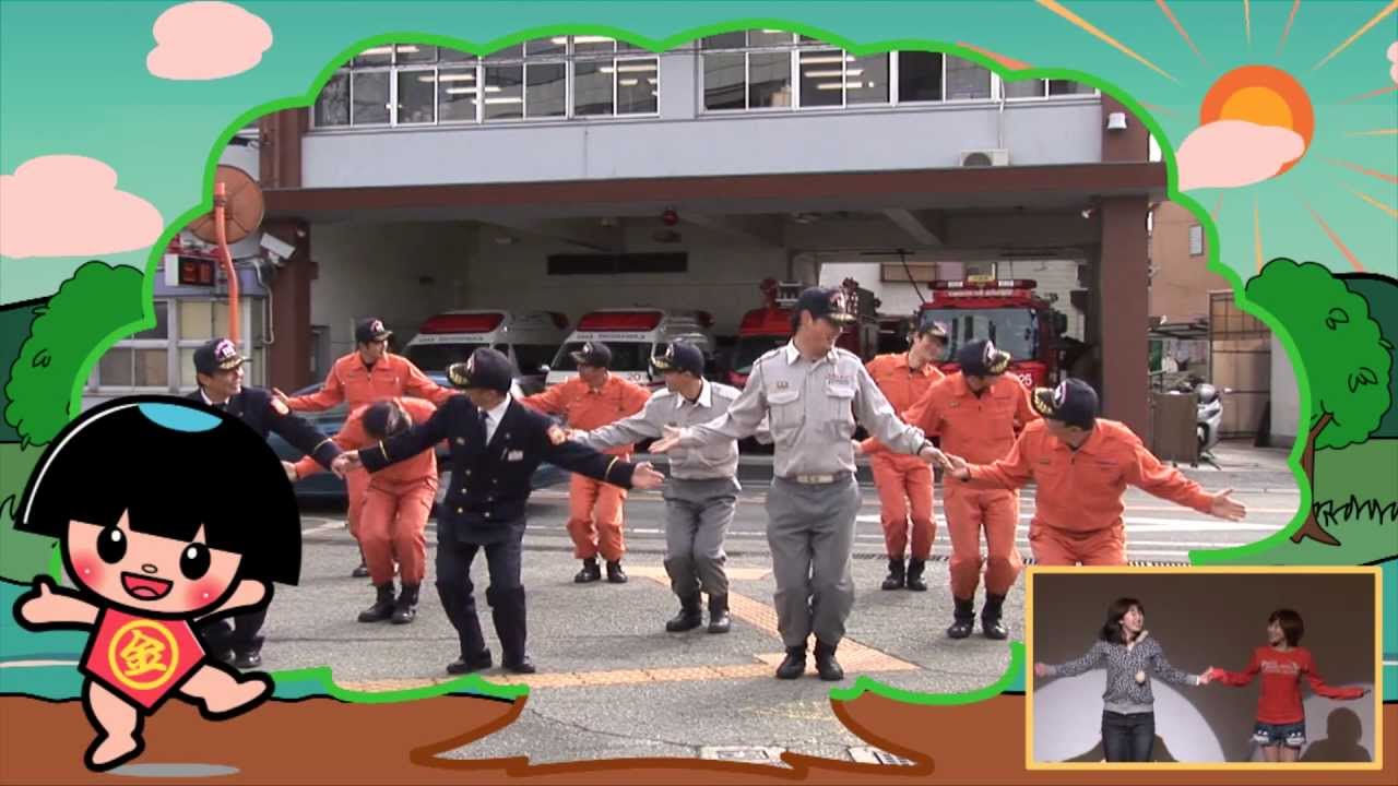 【川西市公式】きんたくんダンス