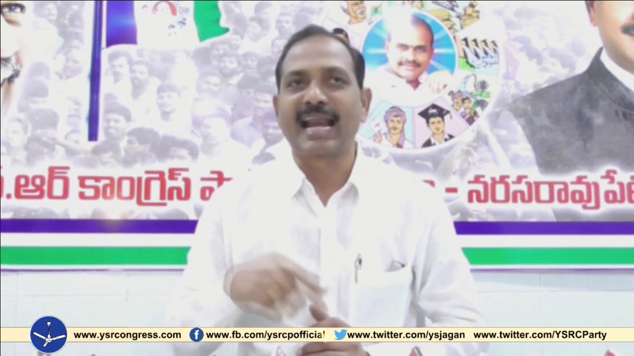 YSRCP MLA Dr.Gopireddy Srinivas Reddy fire on Chandrababu over Alliance with Congress party