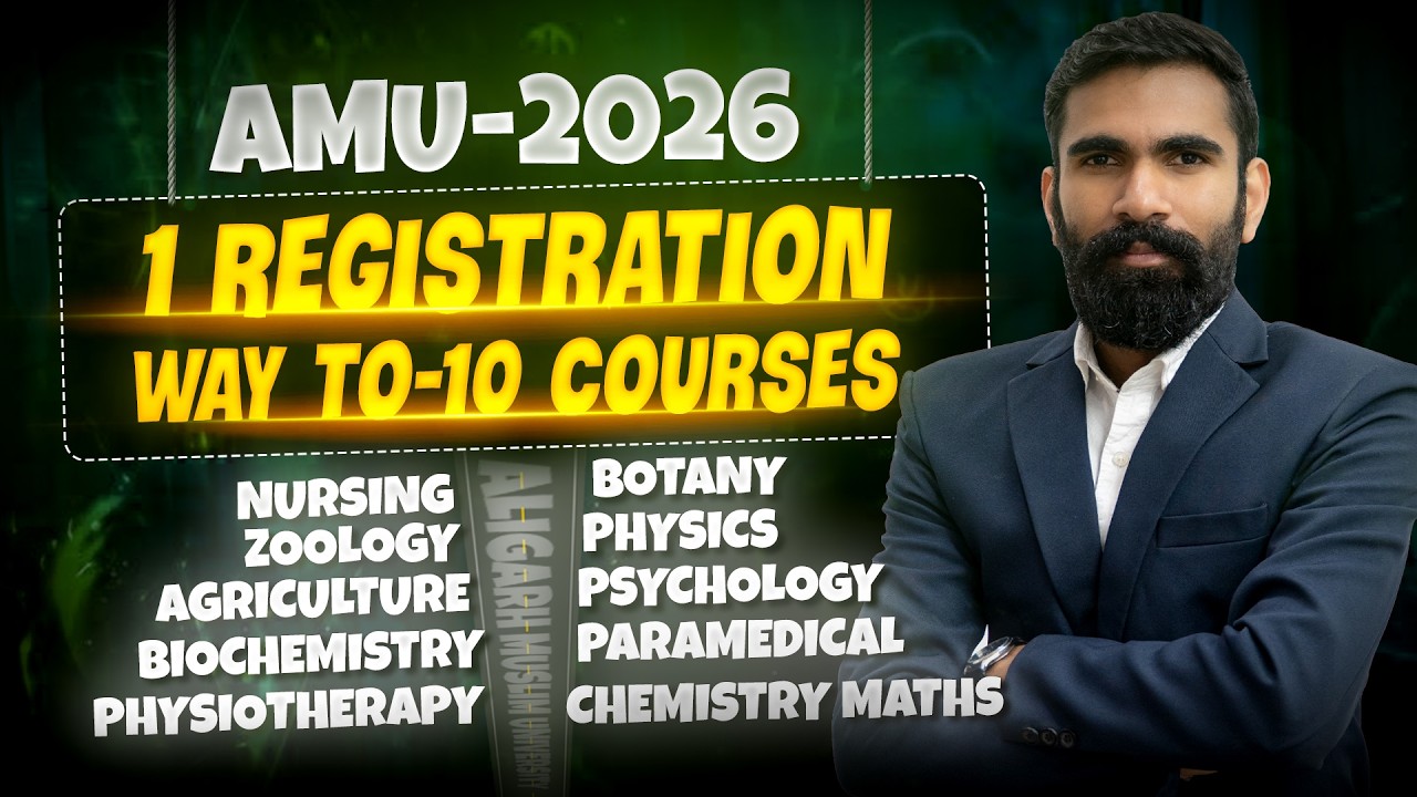 How to Apply for AMU 2026: Nursing, Paramedical, Agriculture & More | 1 Form, 10 Courses!