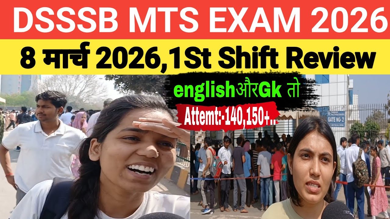 DSSSB MTS Exam Review 2026#DSSSB MTS exam analysis 8 मार्च 2026,1St Shift