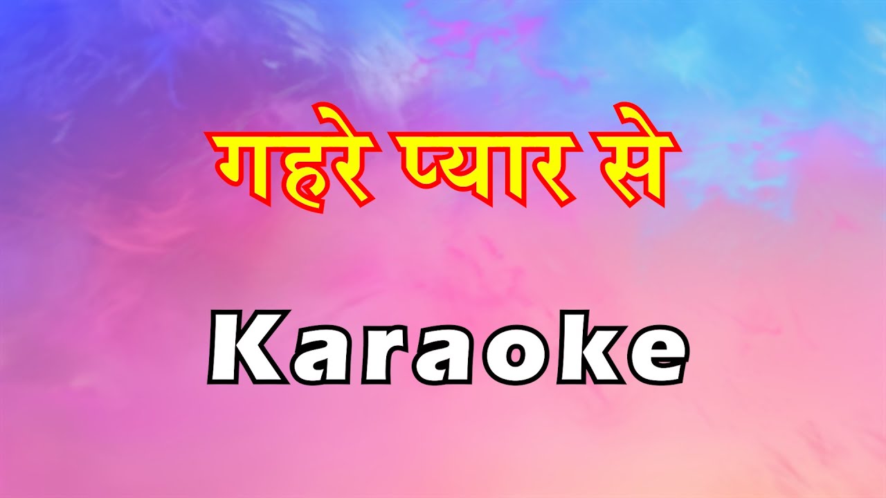 Gehre Pyar Se | Hindi Christian Karaoke | गहरे प्यार से | Lambert Brothers