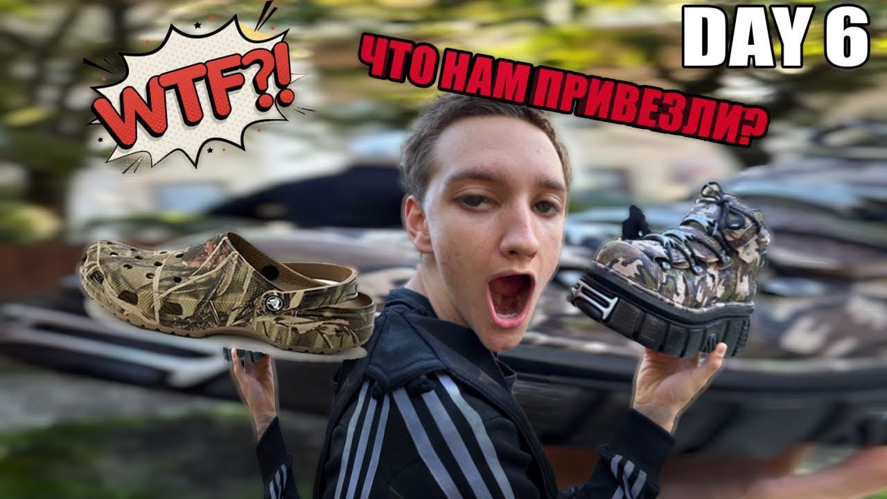 Распаковка NEW ROCK