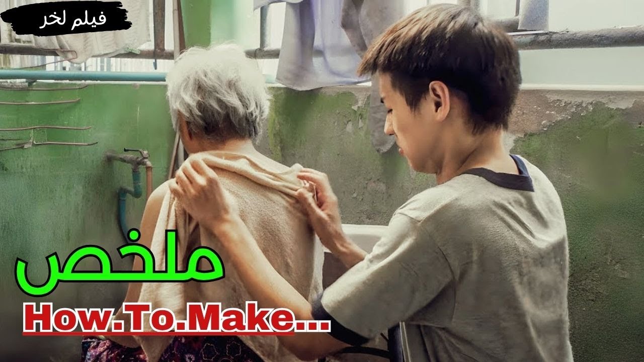 كيبان مهلي في جداه   ولكن ماشي في سبيل الله    أو داك شي لي ناوي عليه مايطيحش على البال! 🤯🤣