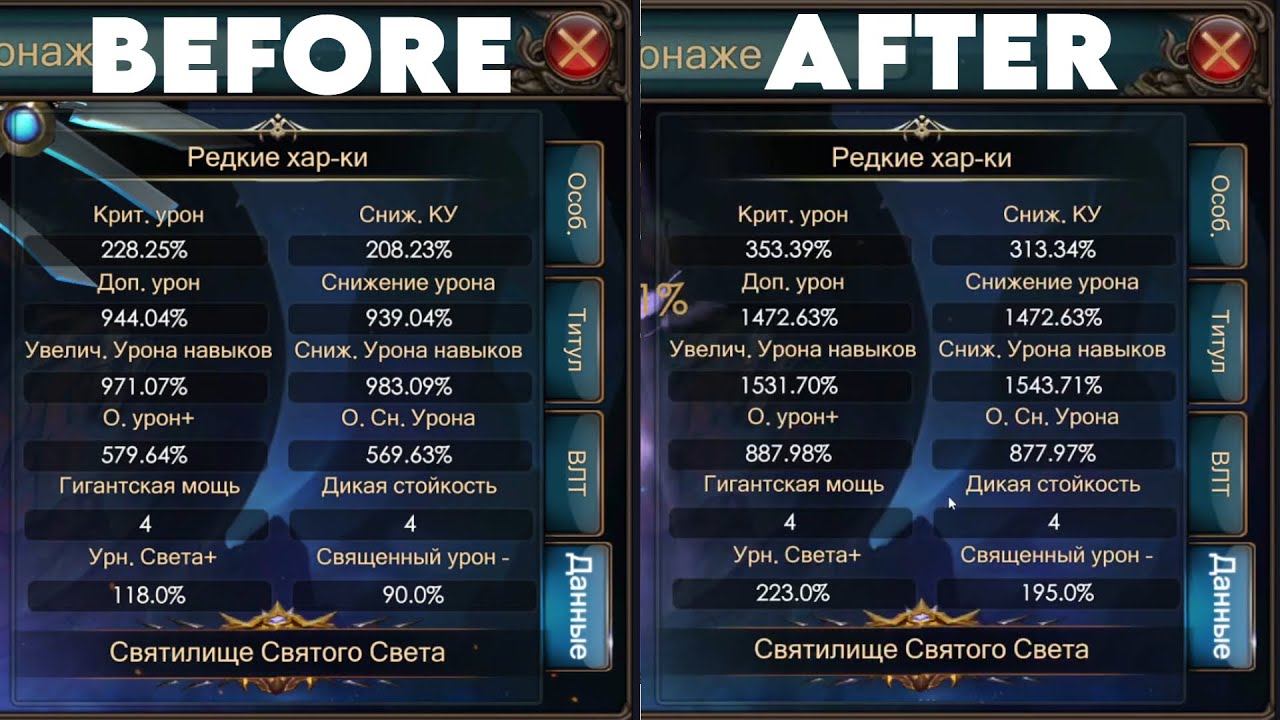 #2 NEW GEN | LEGACY OF DISCORD | LOD | BR BOOST |