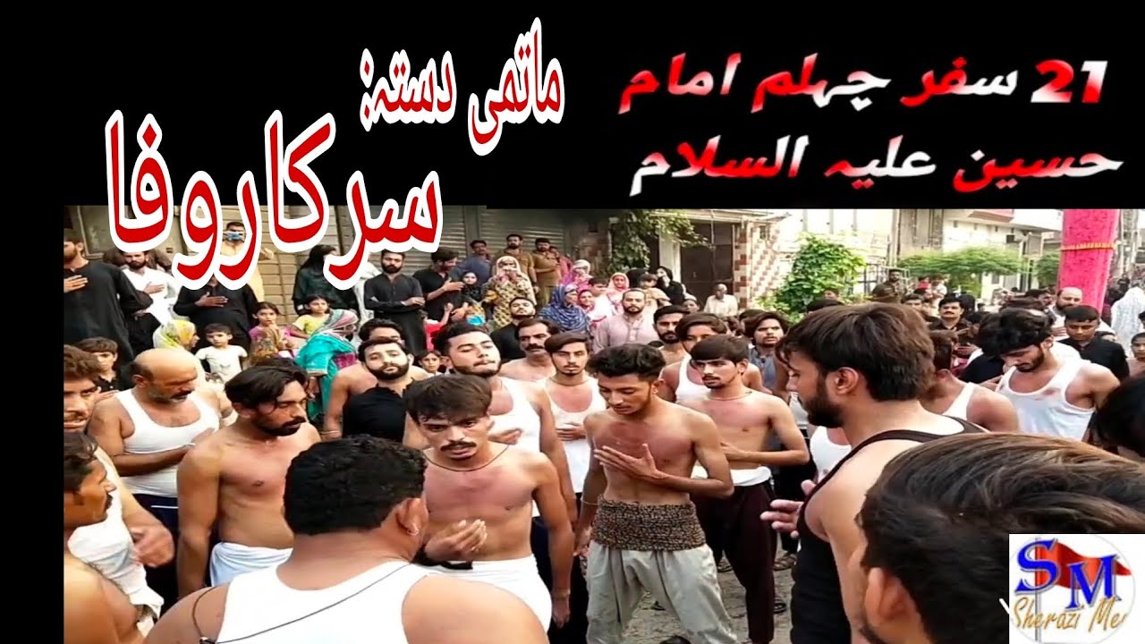 21 saffar chelumJARANWALA  Islampura