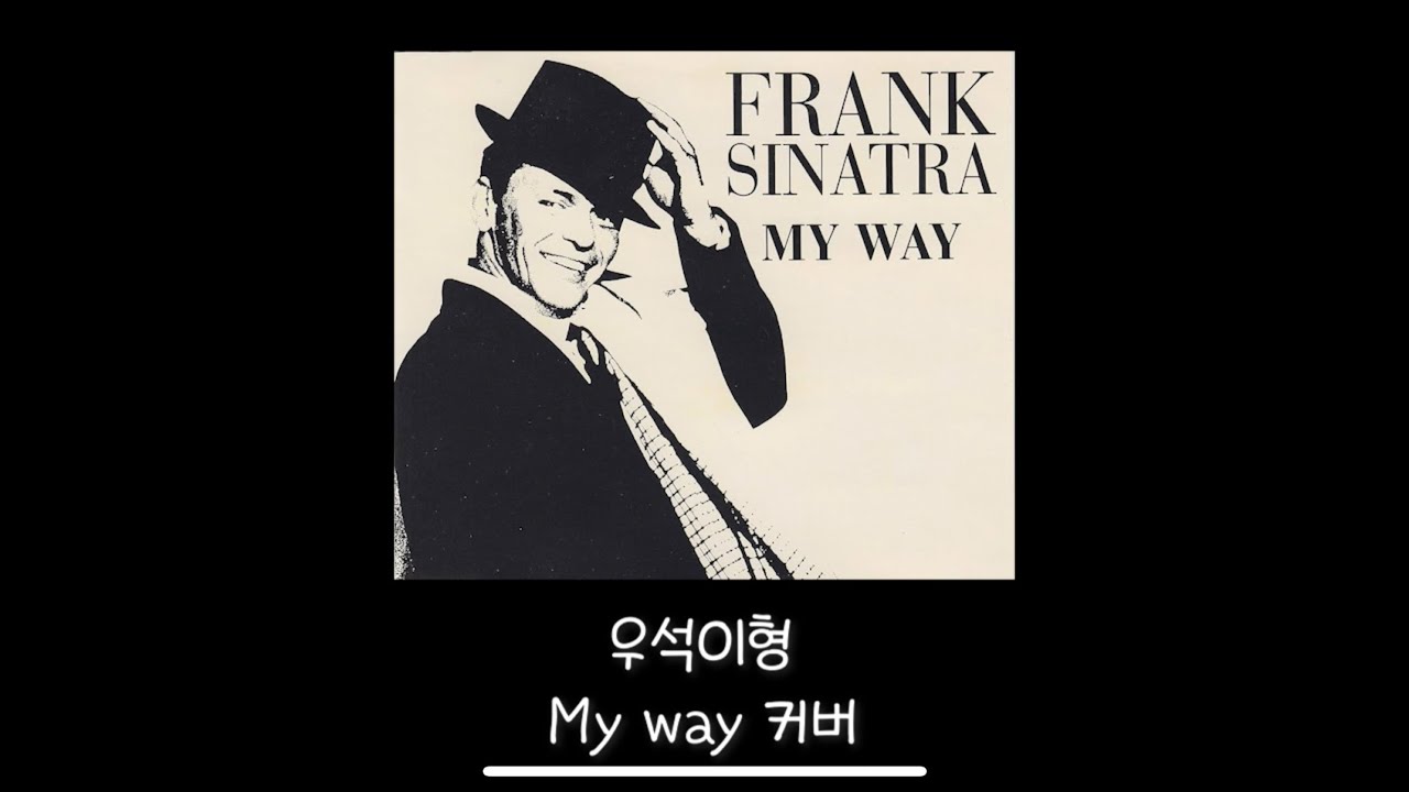 Woo Seok Hyung - My Way Cover
