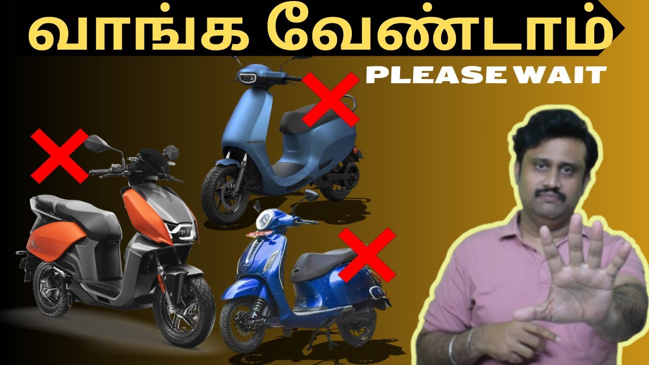 Top 5 Upcoming EV 2025 | Jan-April 2025 | Best Electric scooter in India| EV இப்போது வாங்க வேண்டாம்