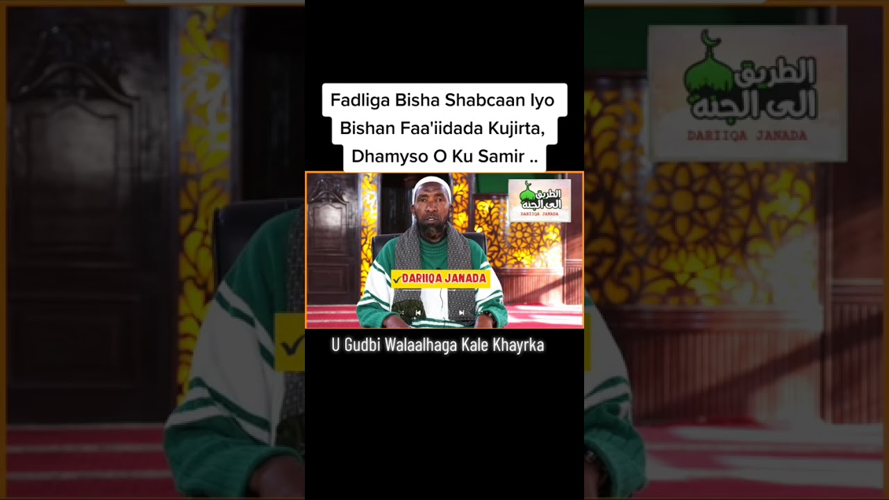 FADLIGA  BISHA SHACBAAN 