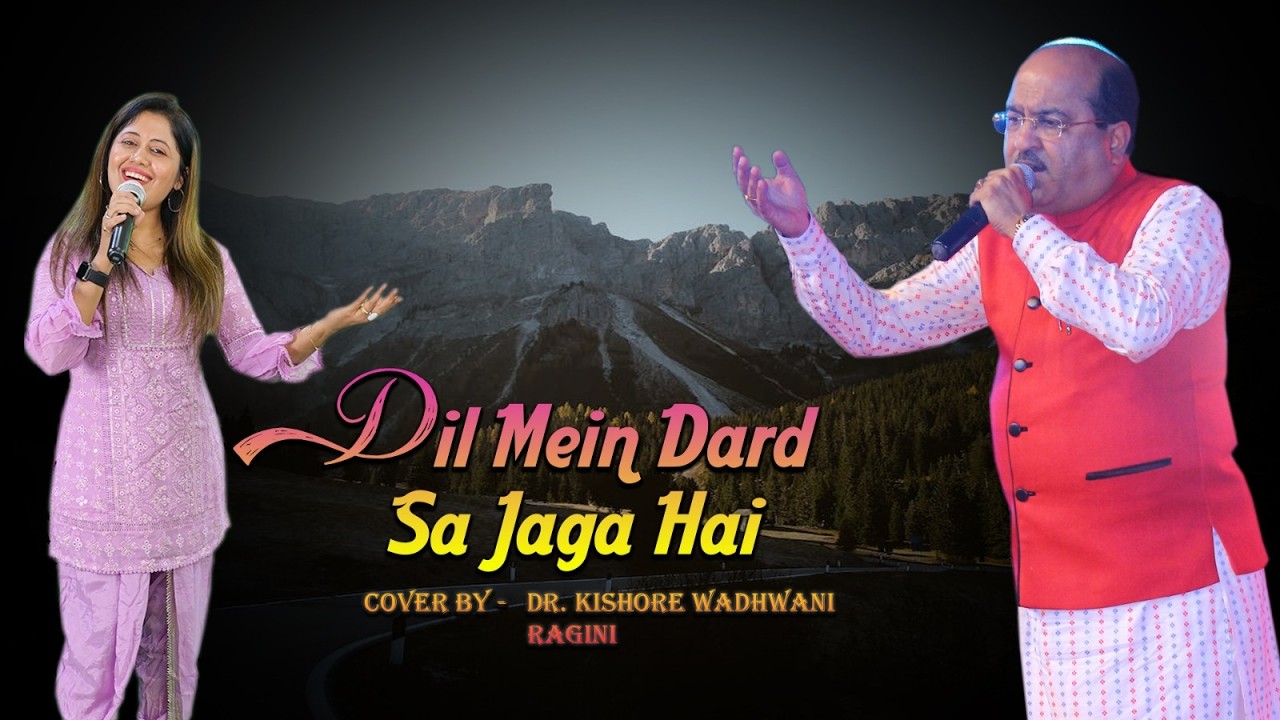 Dil Me Dard Sa Jaga Hai      Cover By Dr  Kishore Wadhwani with Ragini