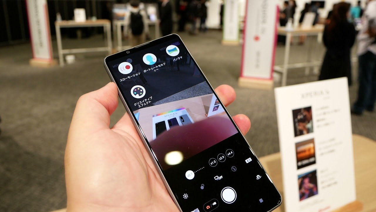 ドコモ版Xperia 1 IIIを触ってみた
