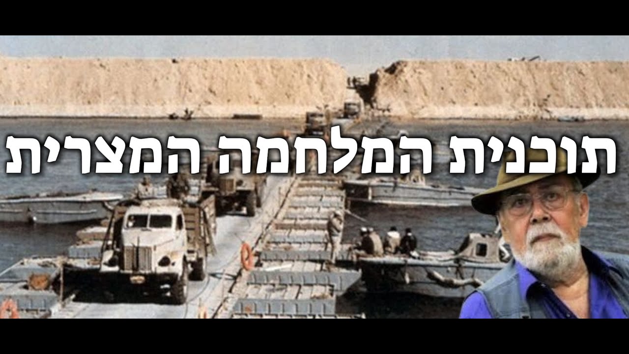 מ. מימון (ז') פרסום ראשון: סוכן יחידה 504 התיידד עם רמטכ