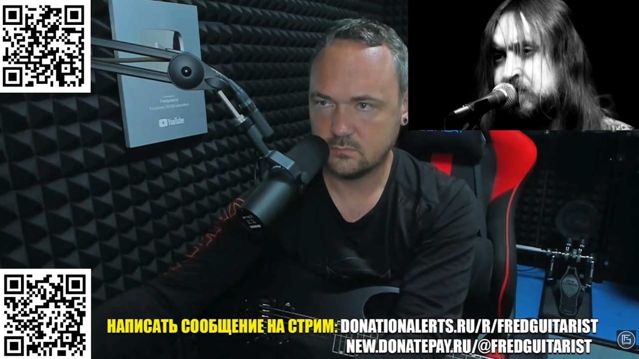 FREDGUITARIST РАЗБИРАЕТ ТВОРЧЕСТВО ЕГОРА ЛЕТОВА И ТЕКСТ ПЕСНИ 