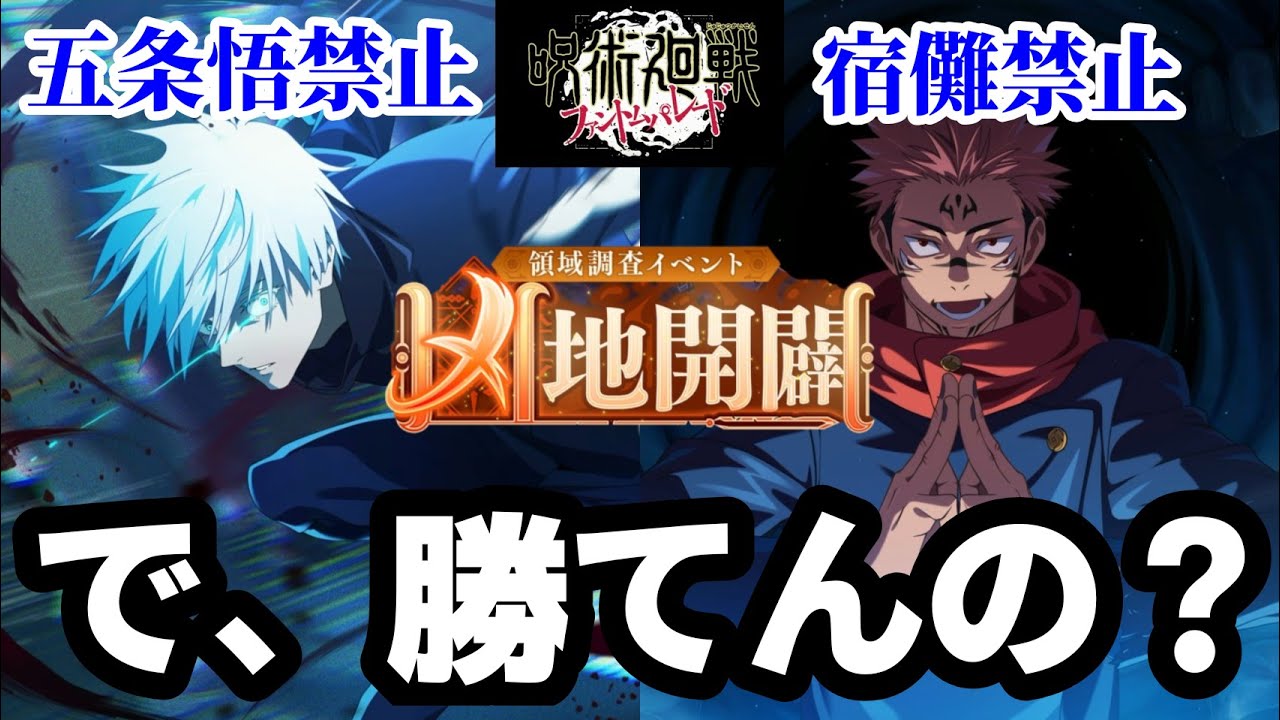 【ファンパレ】