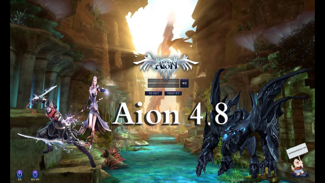 Creando Servidor Privado | Aion 4.8