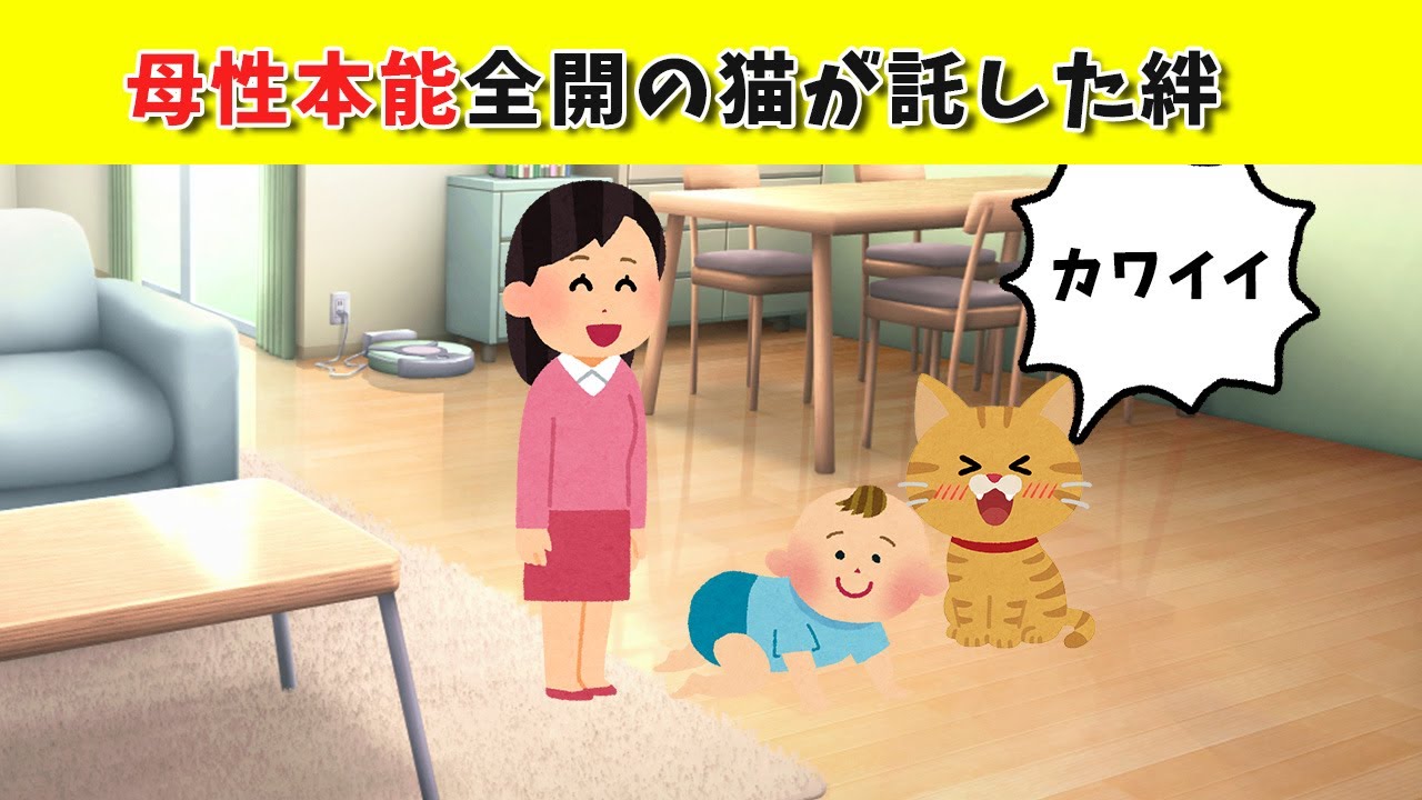 母性本能全開の猫が託した絆　#猫のいる暮らし　#ペットロス　#保護猫