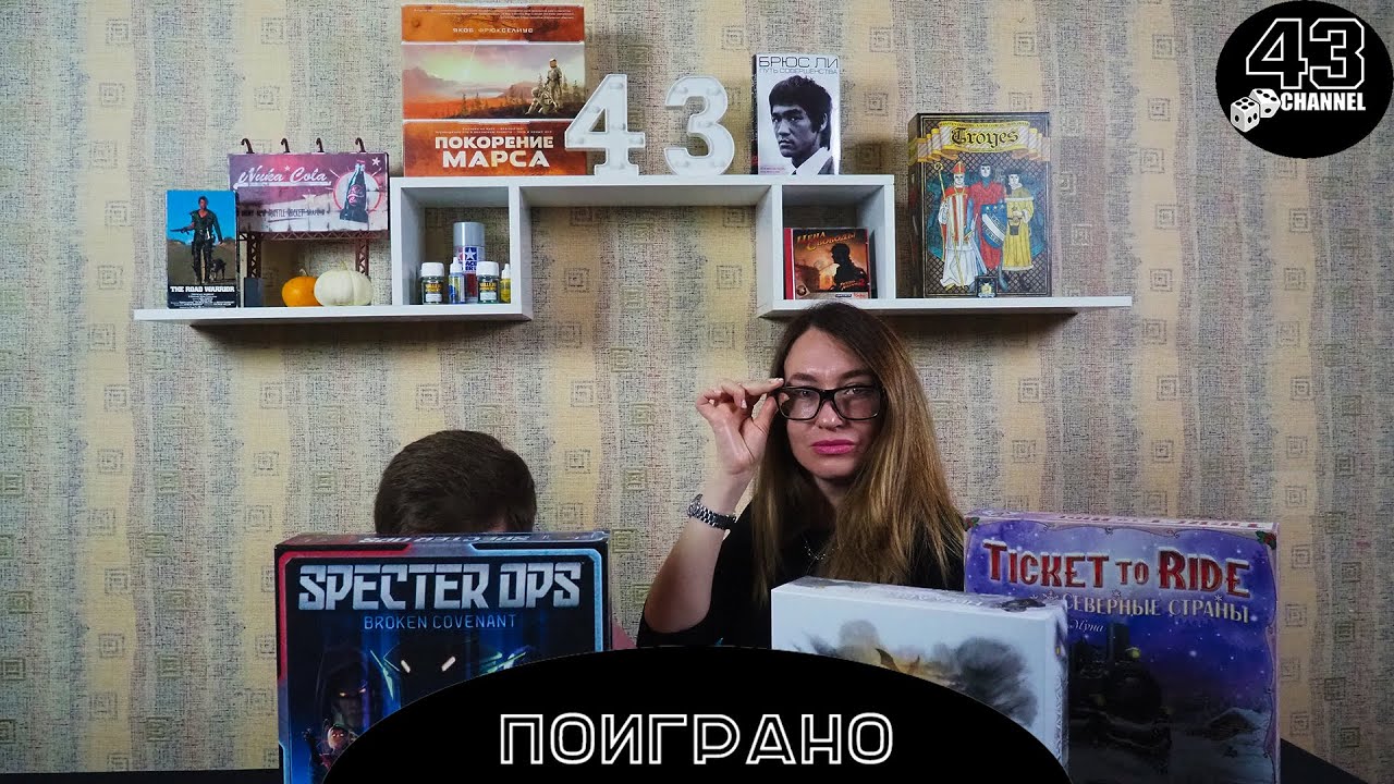 Поиграно: октябрь. Forbidden Stars, Specter Ops, Владыки Эллады и многое другое.