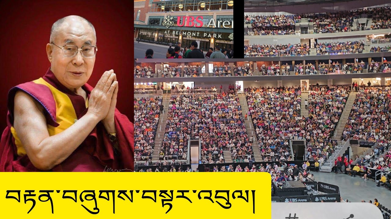 August 22, 2024 ནིའུ་ཡོག་ཏུ་གོང་ས་མཆོག་ལ་བརྟན་བཞུགས་བསྟར་འབུལ།