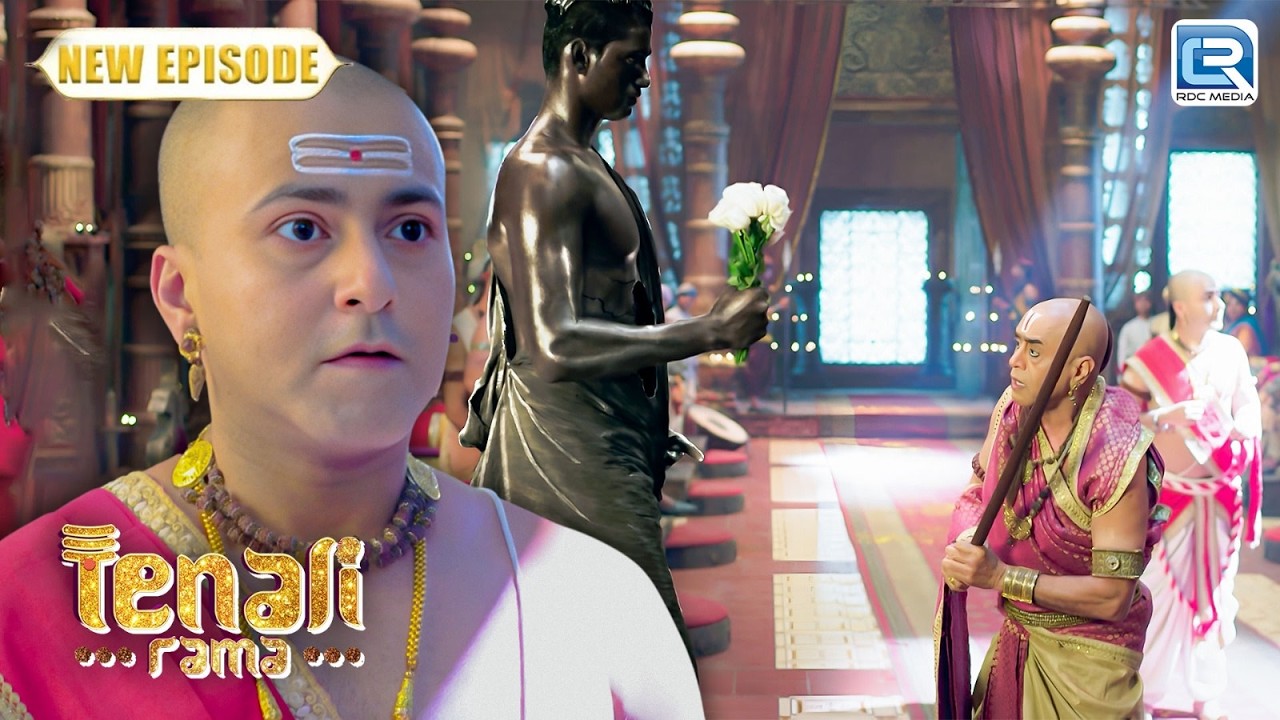 क्या है ऐसा पुतले में जिससे पंडित रामाकृष्णा हो गए हैरान? | Tenali Rama | तेनाली रामा | Full Episode