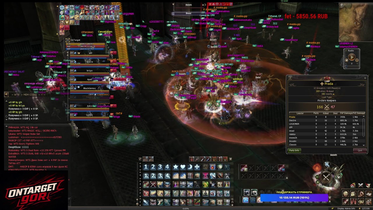 🔥BOHPTS x20🔥Beleth🔥Розыгрышь 🔥t.me/OnTargeTg0r