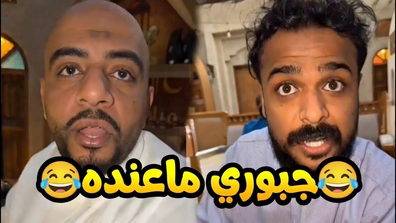 بوريان اللي عنده مليون يحس بـ إيه ؟ 😂😂