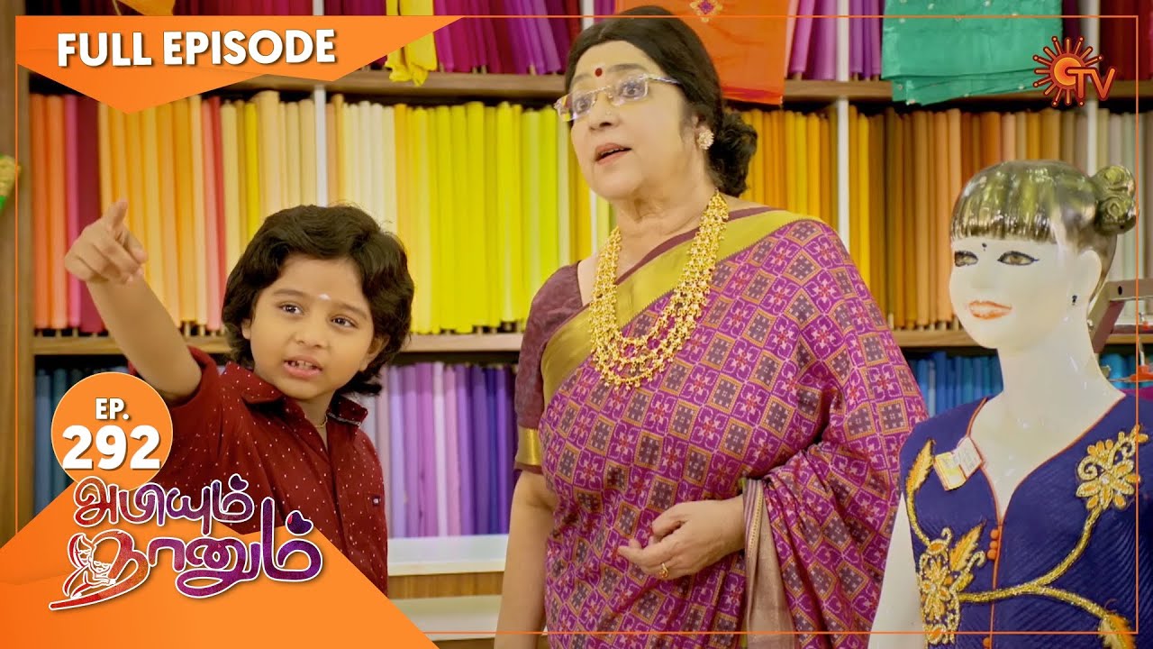 Abiyum Naanum - Ep 292 | 11 Oct 2021 | Sun TV Serial | Tamil Serial