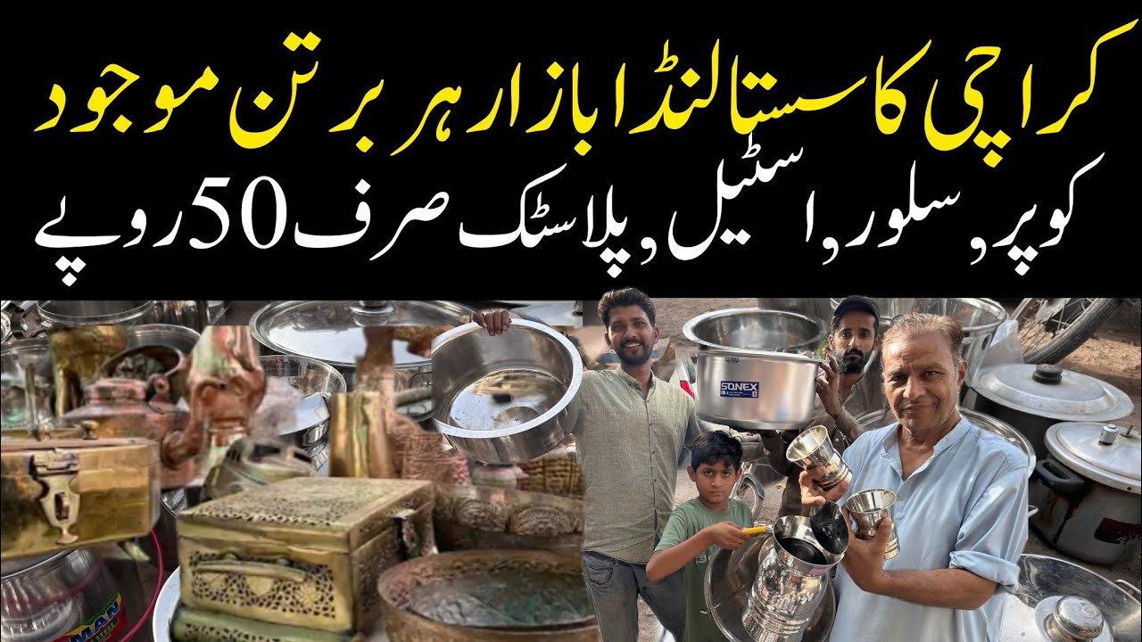 New Old Crockery Biggest Lunda Bazaar | steel,nonstick etc