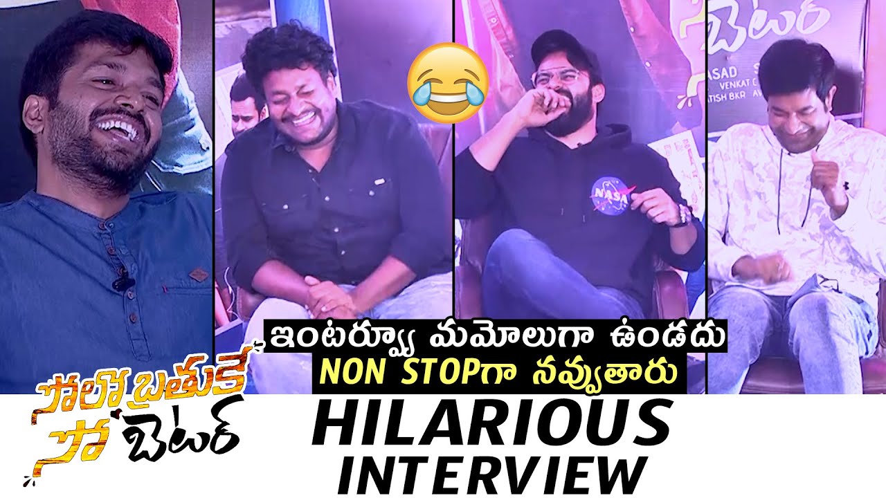 Solo Brathuke So Better Movie Team Funny Interview | Sai Tej | Vennela Kishore | Anil Ravipudi