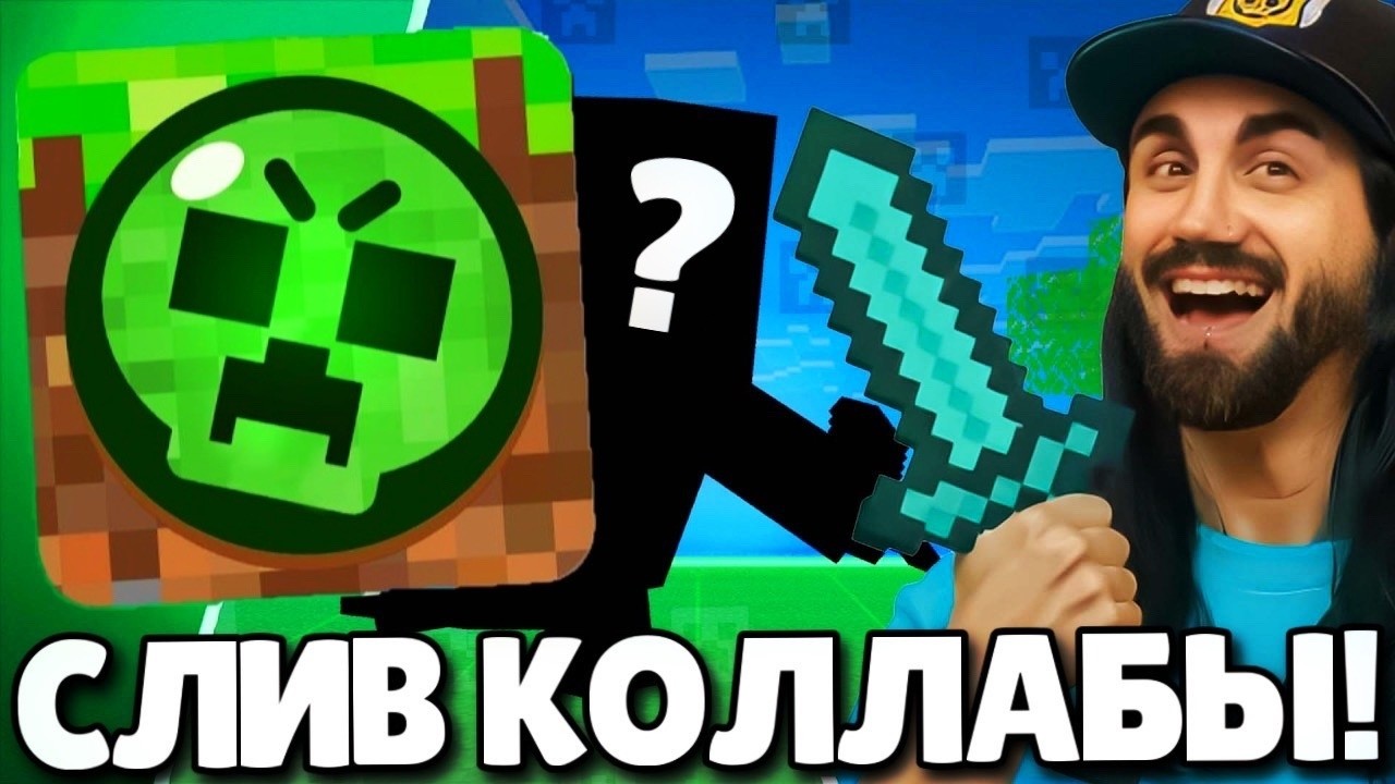 🔥СРОЧНО! СЛИВ ОБНОВЛЕНИЯ В БРАВЛ СТАРС! ЛУЧШИЕ ИДЕИ КОЛЛАБОРАЦИИ БРАВЛ СТАРС! ОБНОВЛЕНИЕ BRAWL STARS