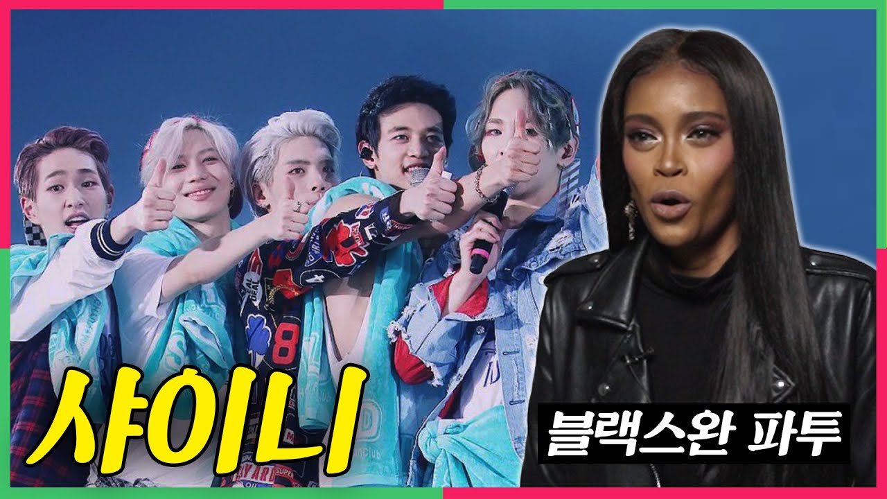 ENG) 12년전 샤이니 봤던 여학생이 가수가 되어 다시 샤이니 무대를 보았다