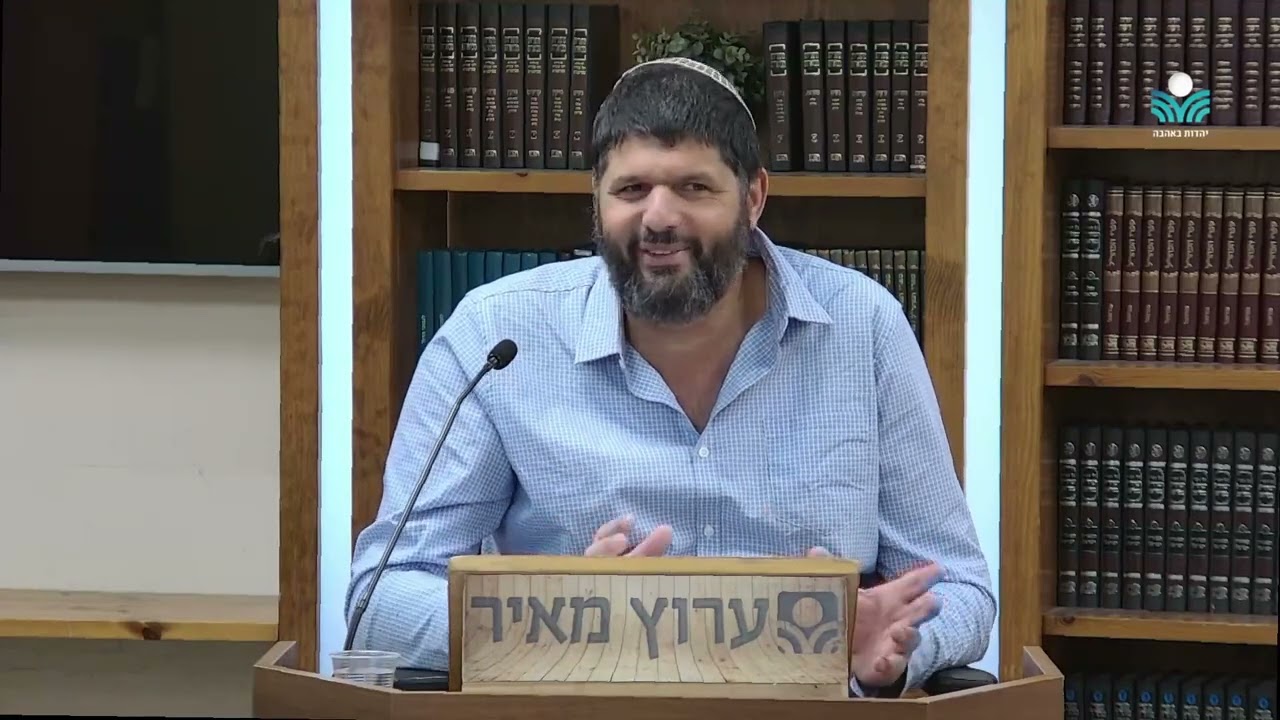 פרשת שמיני: 