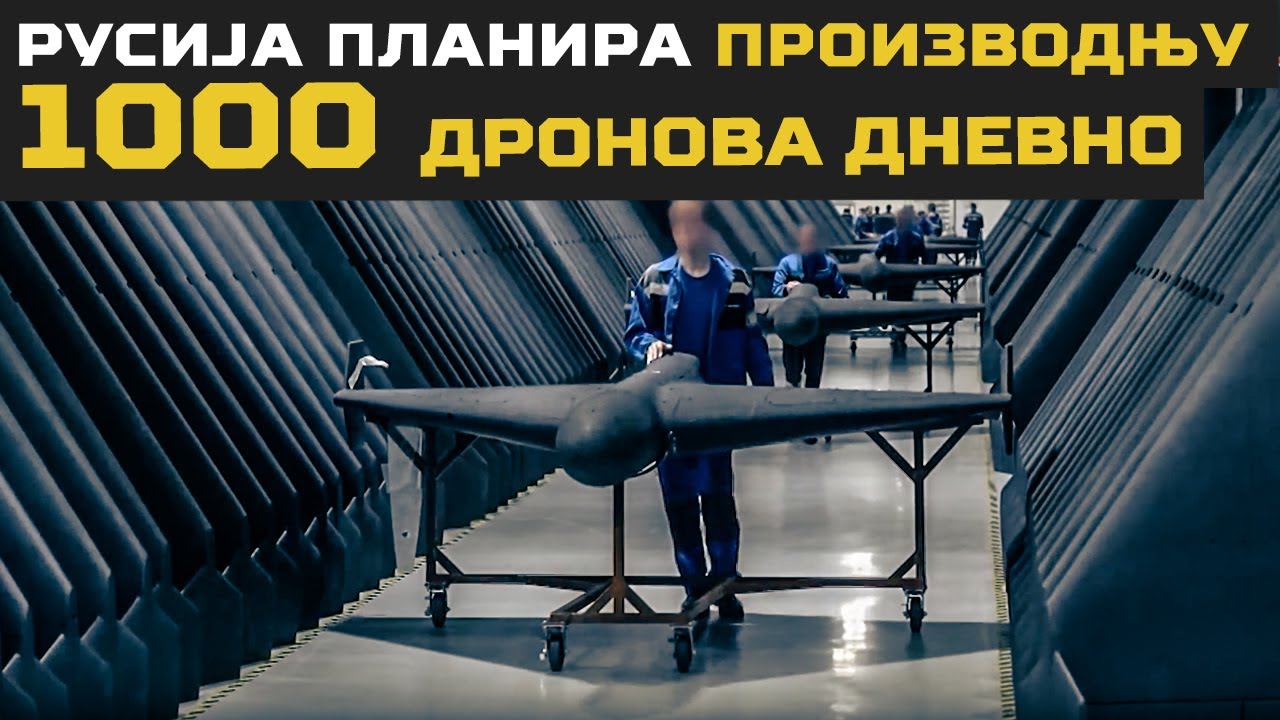 Rusija planira proizvodnju 1000 DRONOVA DNEVNO