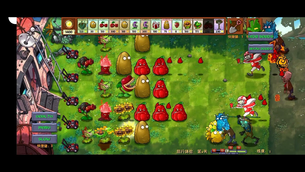 PVZ fusion expanded (part 1)