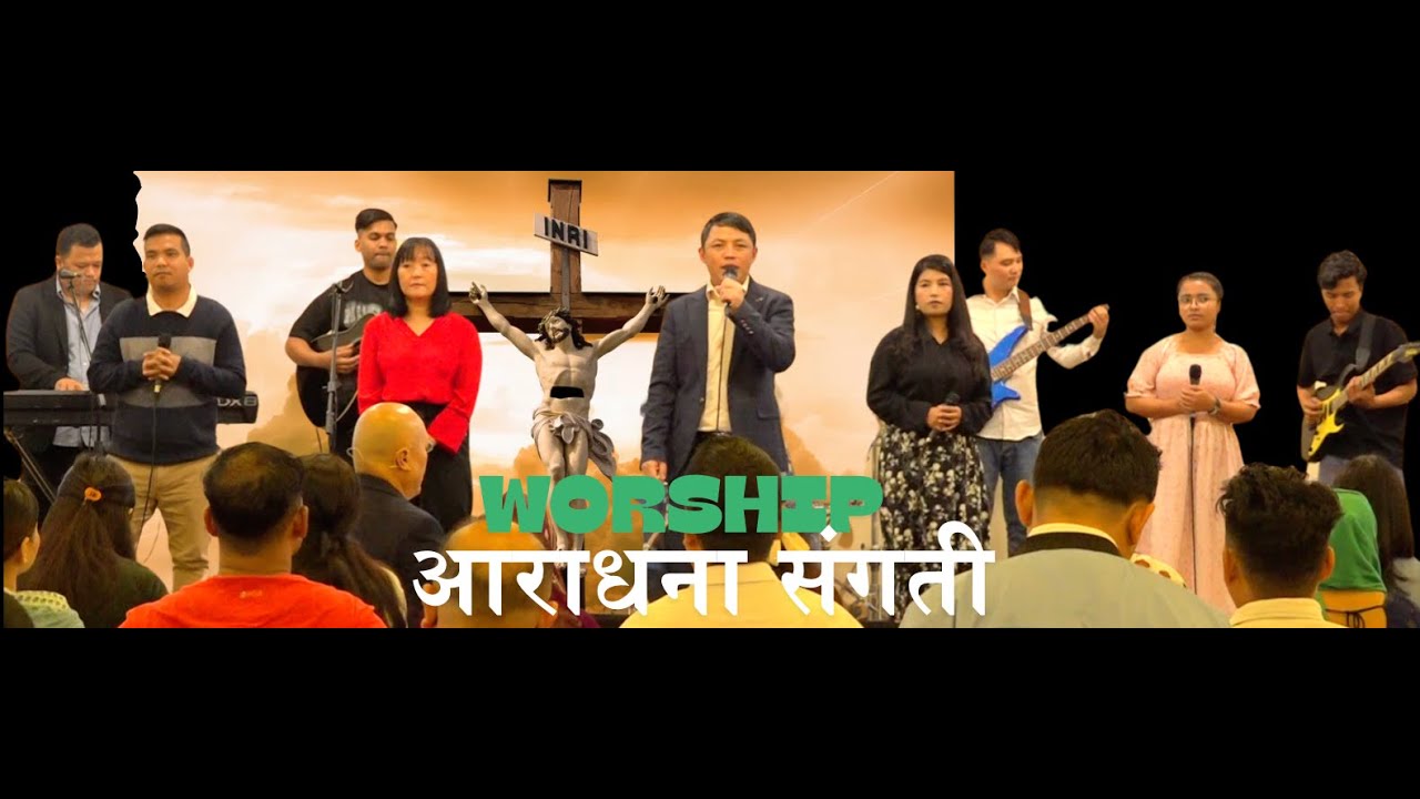 Every Nation Abu Dhabi | Nepali Worship Service | 5 April 2025