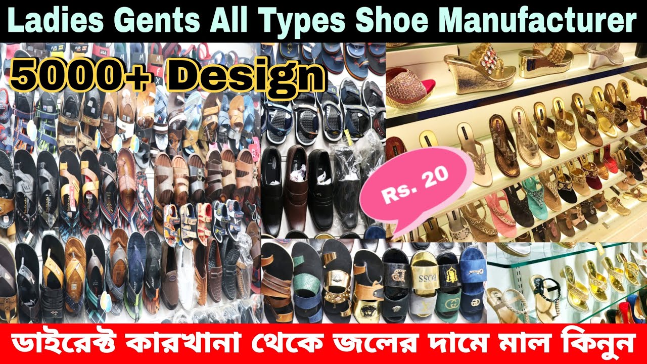 Buy Footware Direct  Manufacturer | Largest Footware Factory In Kolkata | Cheapest Footware Wholesle