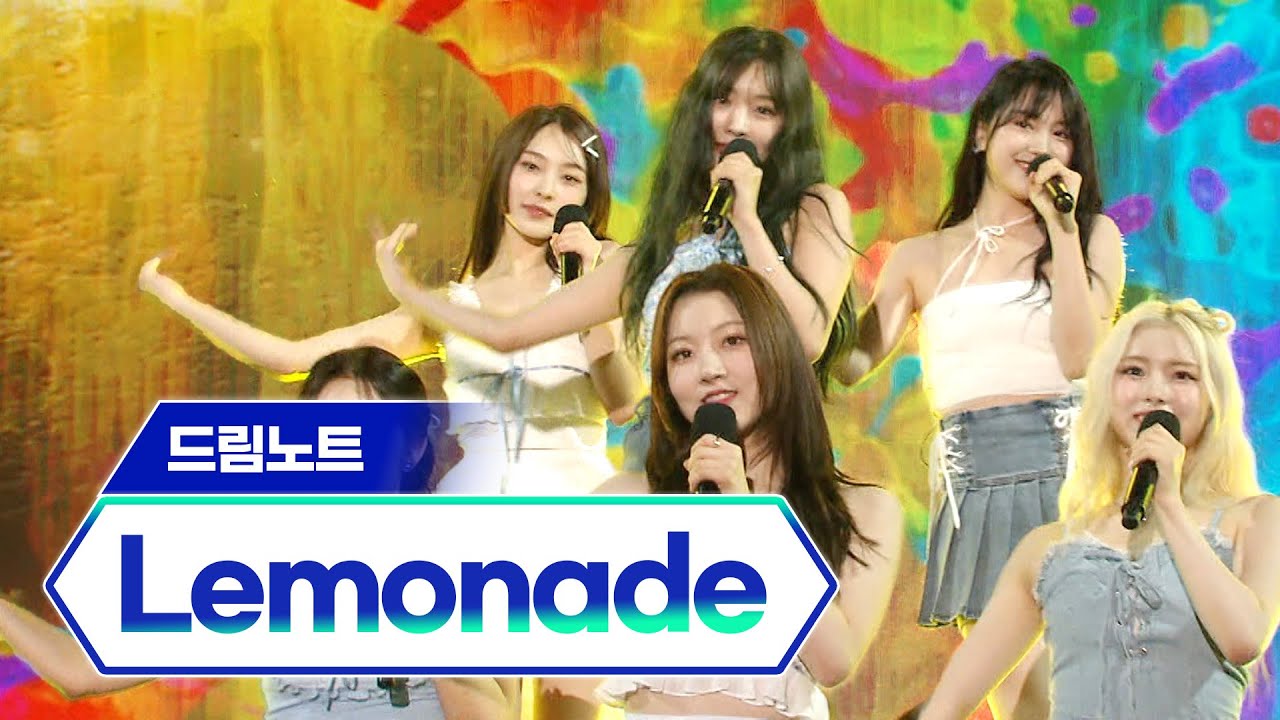 드림노트 《Lemonade (레모네이드)》 / 2023 황산 리버사이드 콘서트