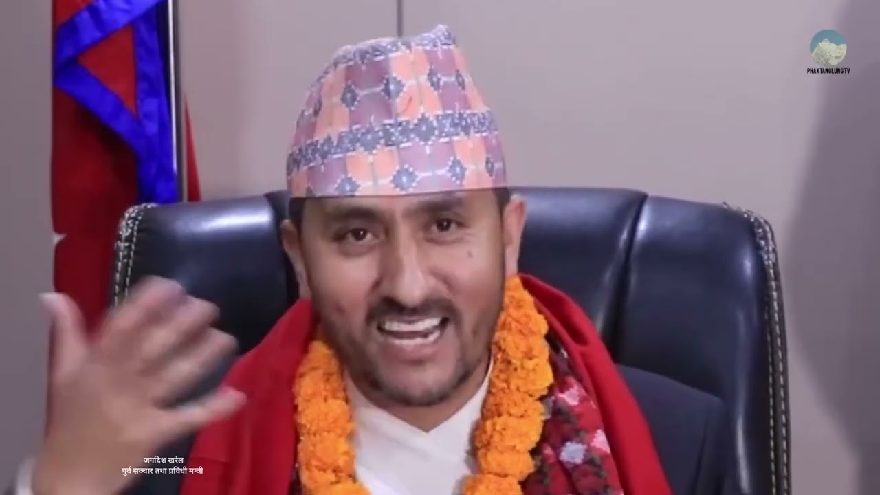 ललितपुर २ बाट जगदिश खरेलले उमेद्वारी दिँदै|| Jagadish Kharel|| Lalitpur