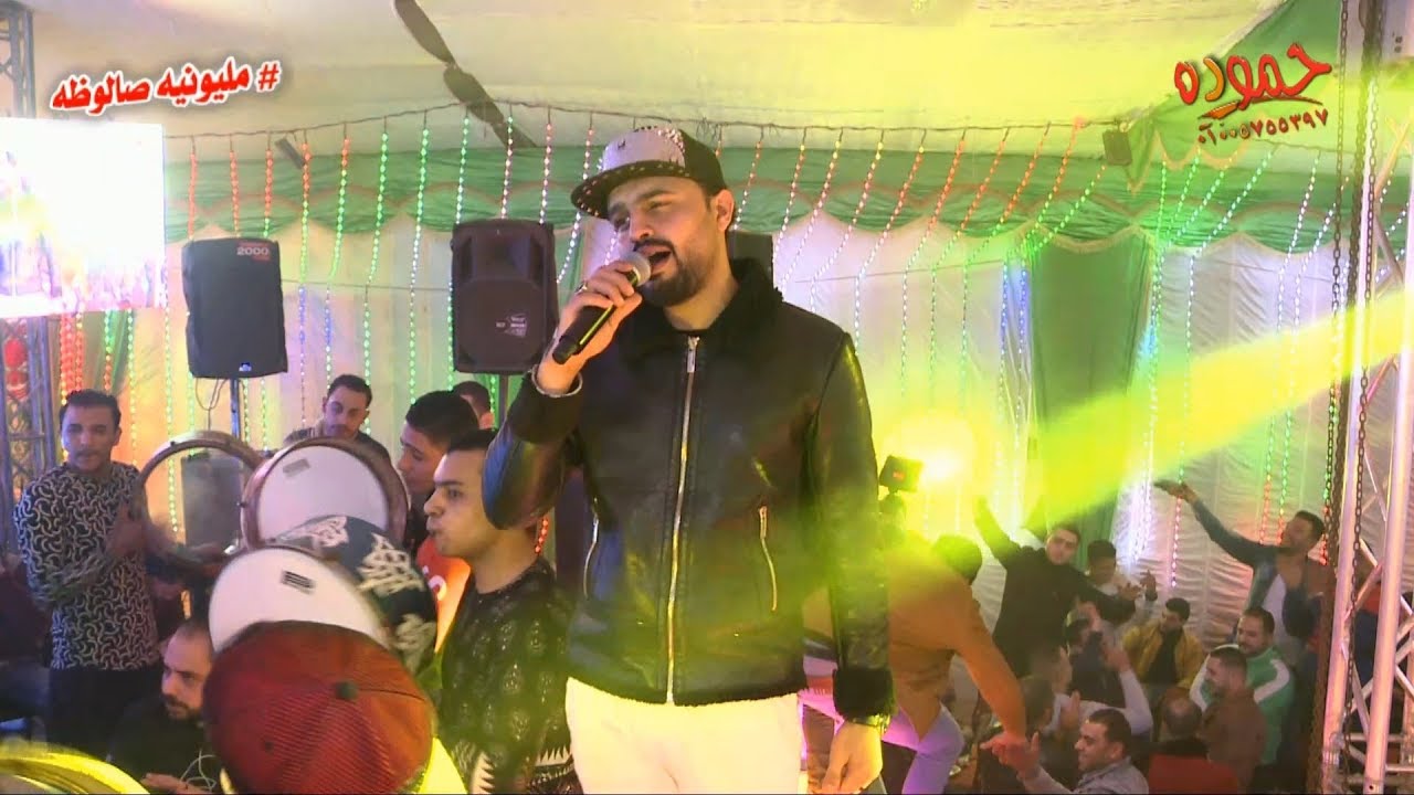 محمد مزيكا و كريم ناعوس - مليونيه صالوظه . طلخا - مكتب حفلات البياع و الفكهانى و إبراهيم نجم