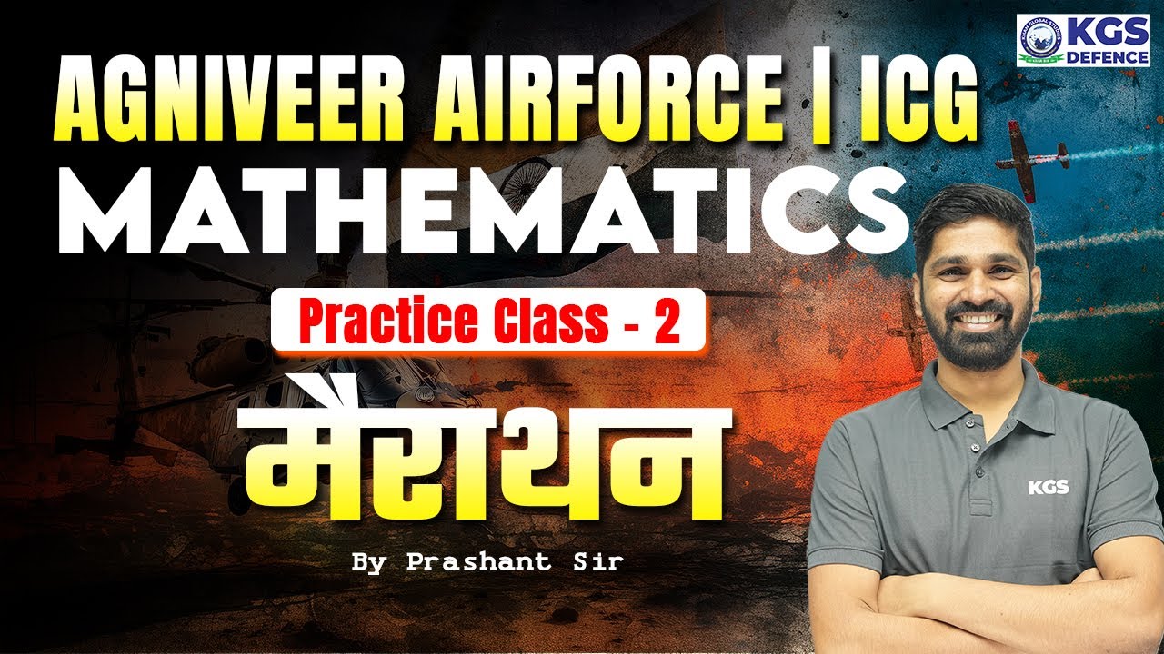 AGNIVEER AIRFORCE || Marathon ICG Mathematics Practice Class - 2 | by Prashant Sir | KGS Defence