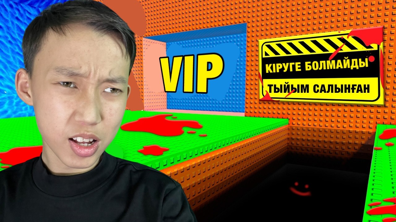 БҰЛ ҚҰПИЯ ЖЕРГЕ ЕШҚАШАН КІРМЕ! | КІРГЕНІМЕ ӨКІНДІМ! | Roblox