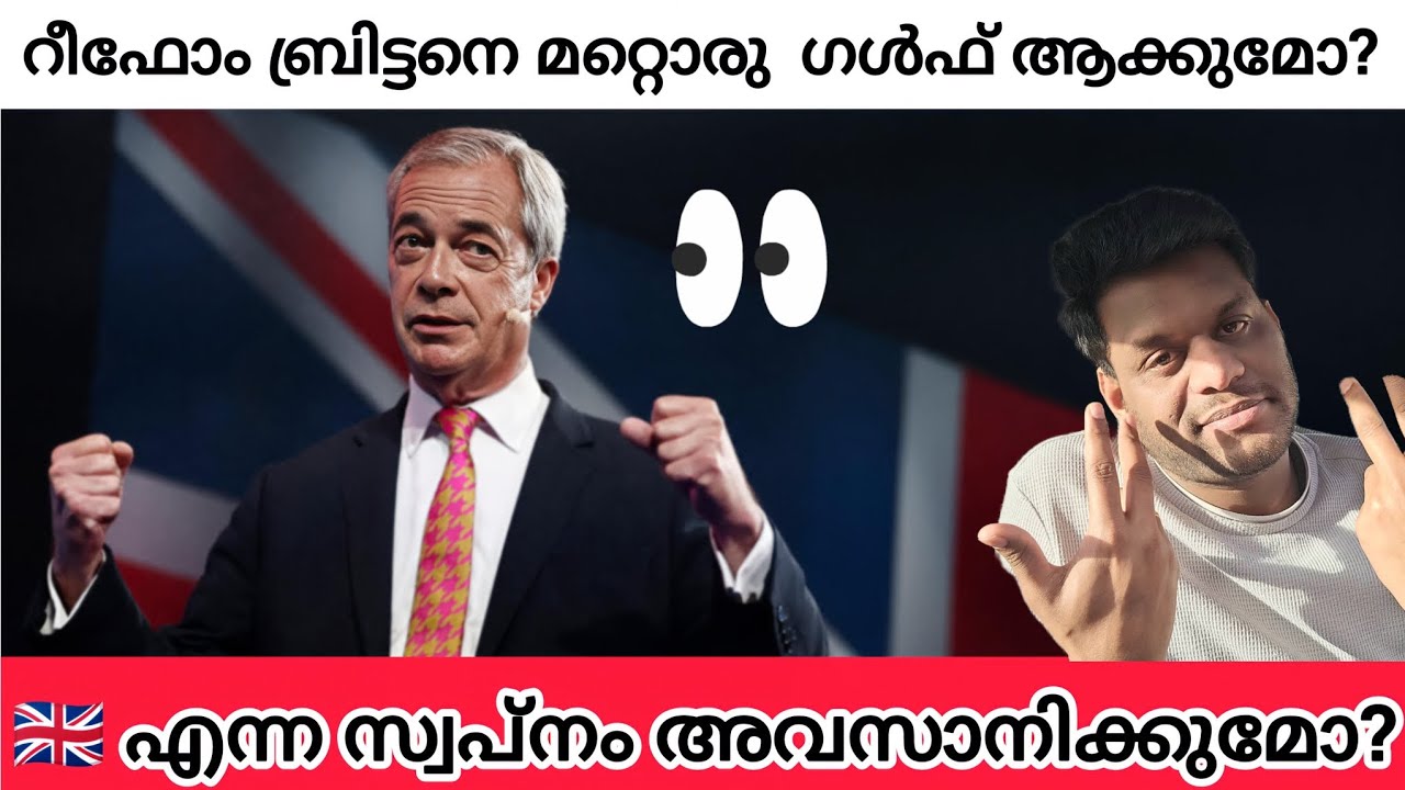 Uk Immigration! Deports illigals And NO PR  legals 😗 And No more Benefits Rebuild BRITAN 🙆&zwj;♂️ #ilr  