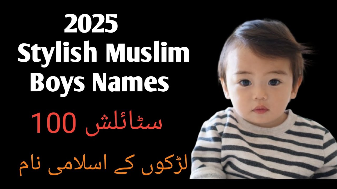 Stylish Muslim Baby Boy Names | Popular & Unique Muslim boy names | New Names
