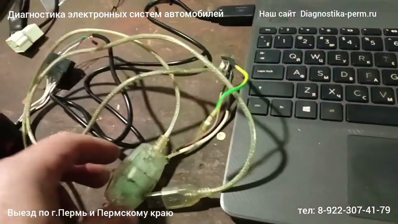 Диагностика для ПЖД, запускаем новый шнурок